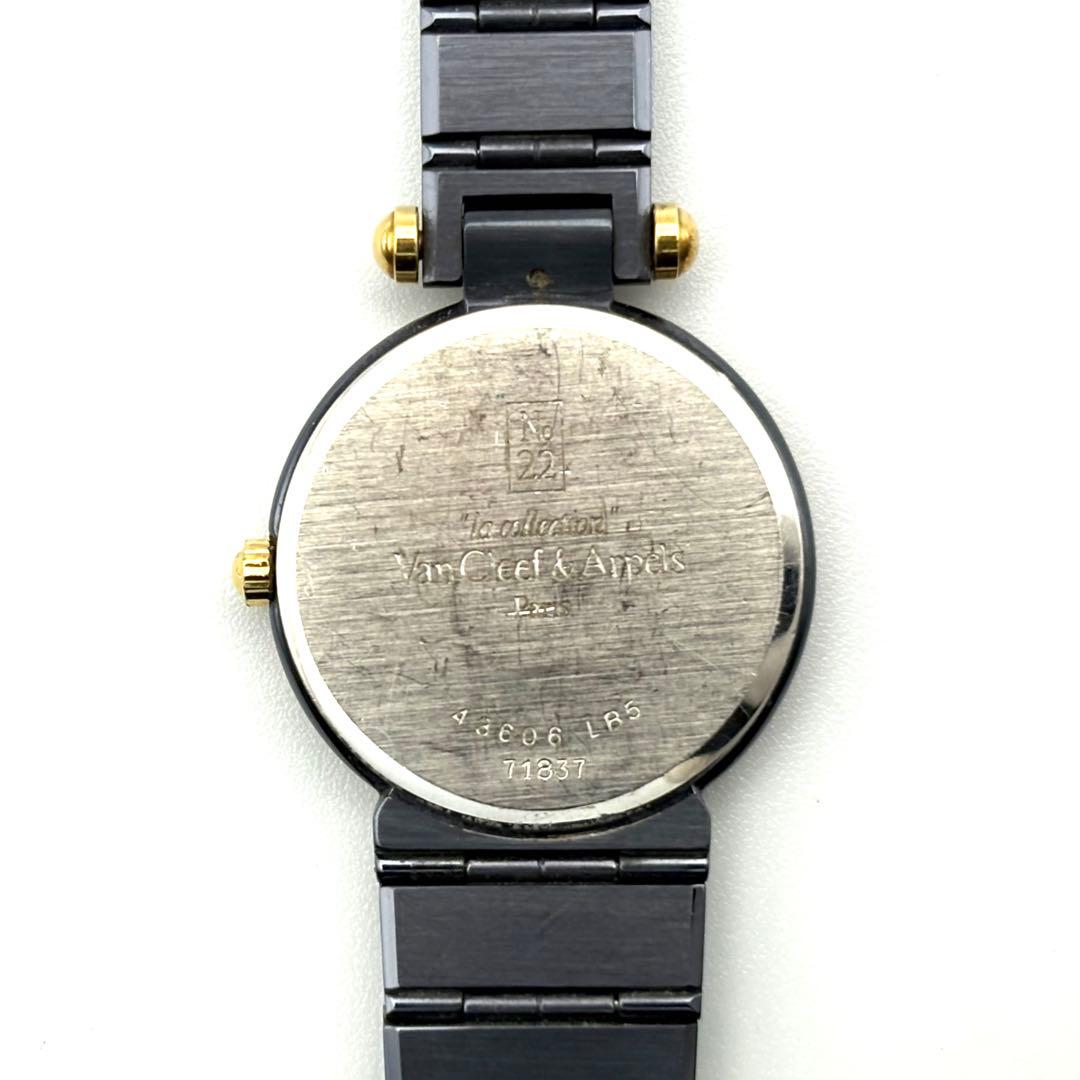 【美品・希少・稼働品】ヴァンクリーフ&アーペル VCA ラコレクション ダイヤ