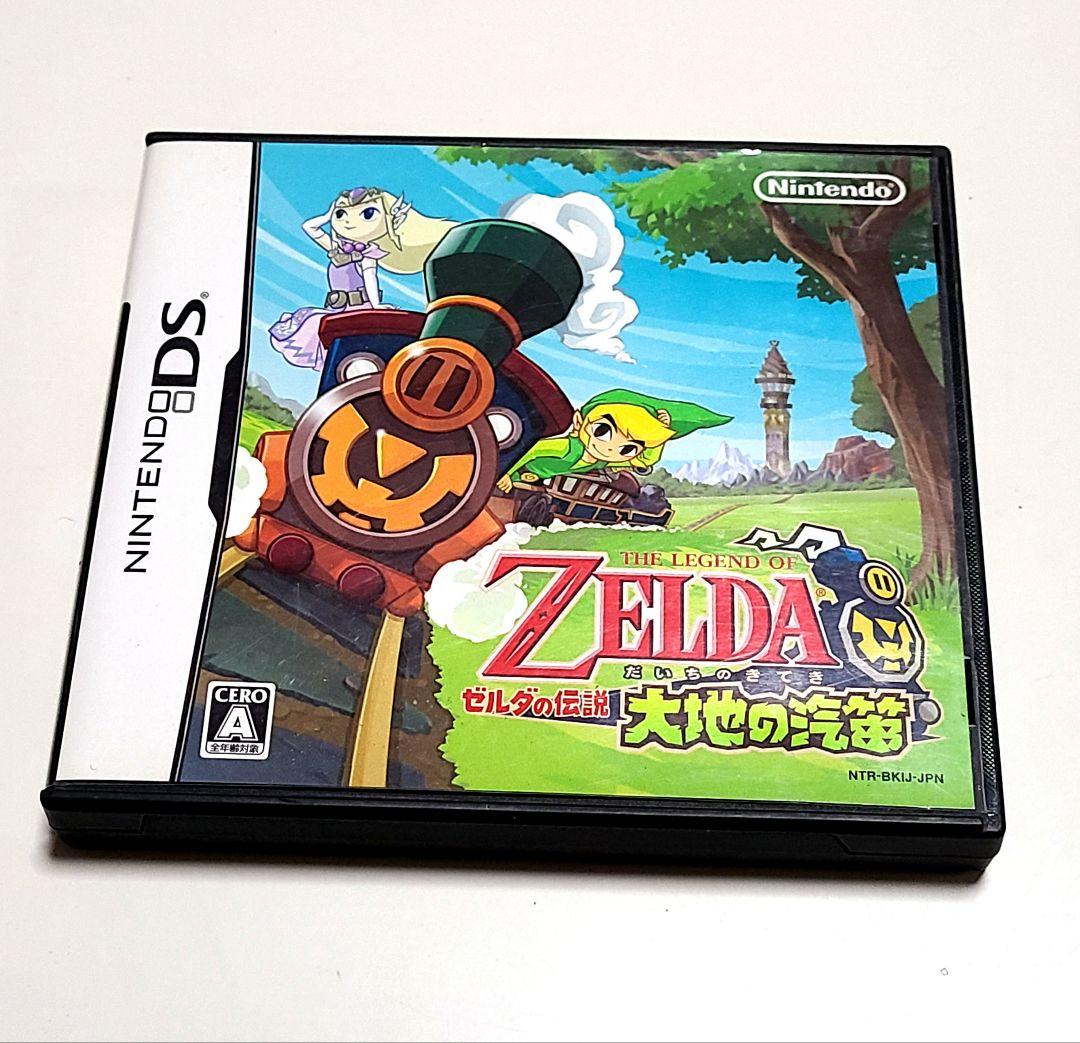 ゼルダの伝説　３本セット ☆風のタクトHD ☆夢幻の砂時計 ☆大地の汽笛