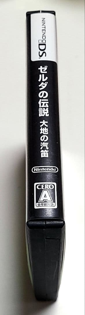 ゼルダの伝説　３本セット ☆風のタクトHD ☆夢幻の砂時計 ☆大地の汽笛