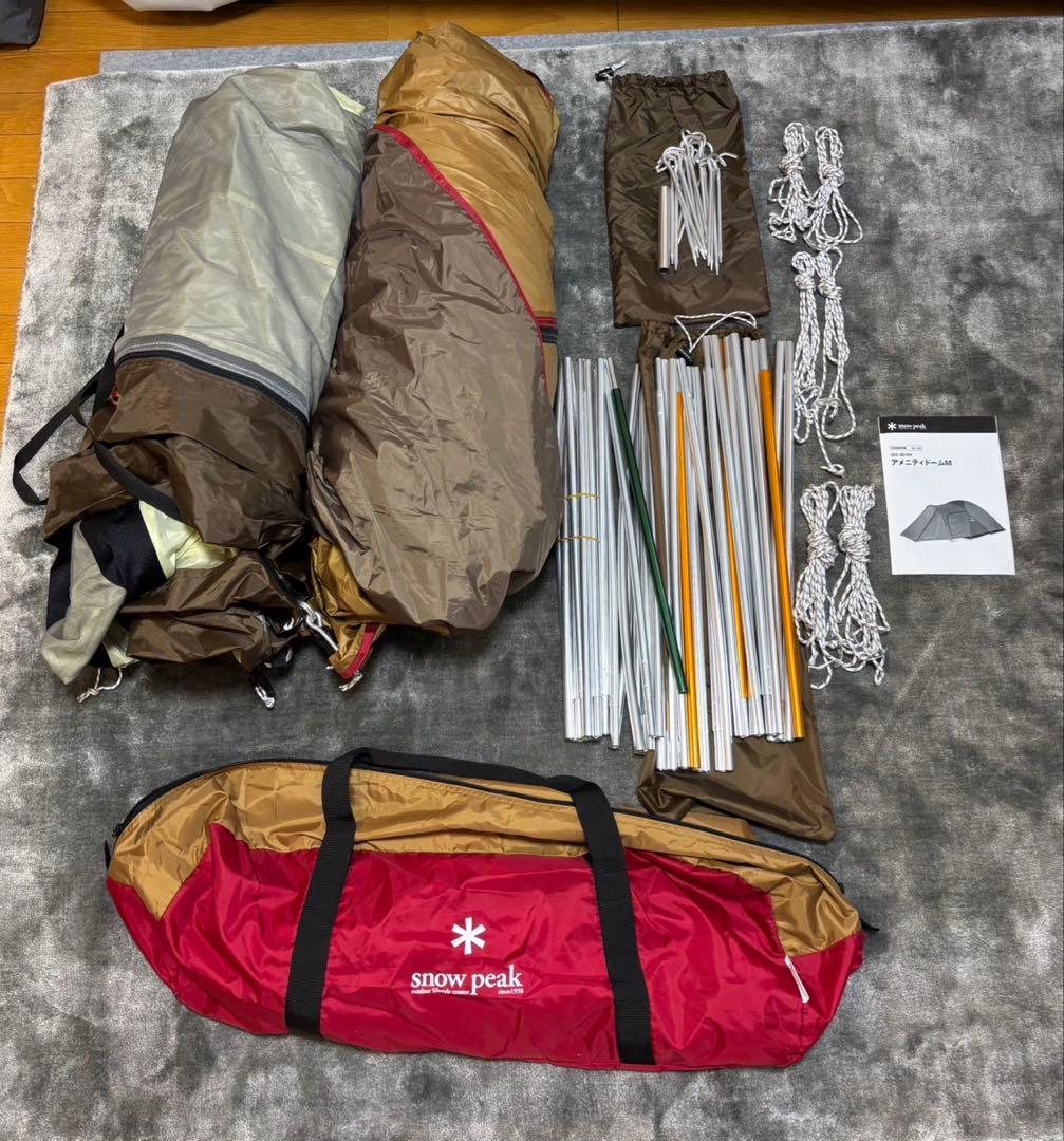 スノーピークアメニティドーム M アメニティドームM フロアマットグランドシート