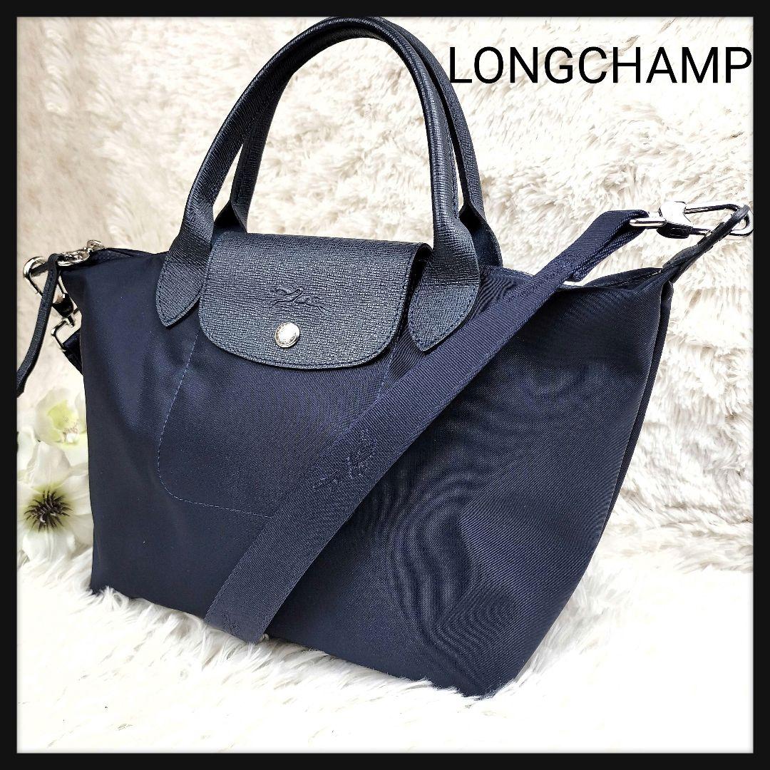 ✨️美品✨️ ロンシャン ルプリアージュ ネオ 2WAY ネイビー Sサイズ