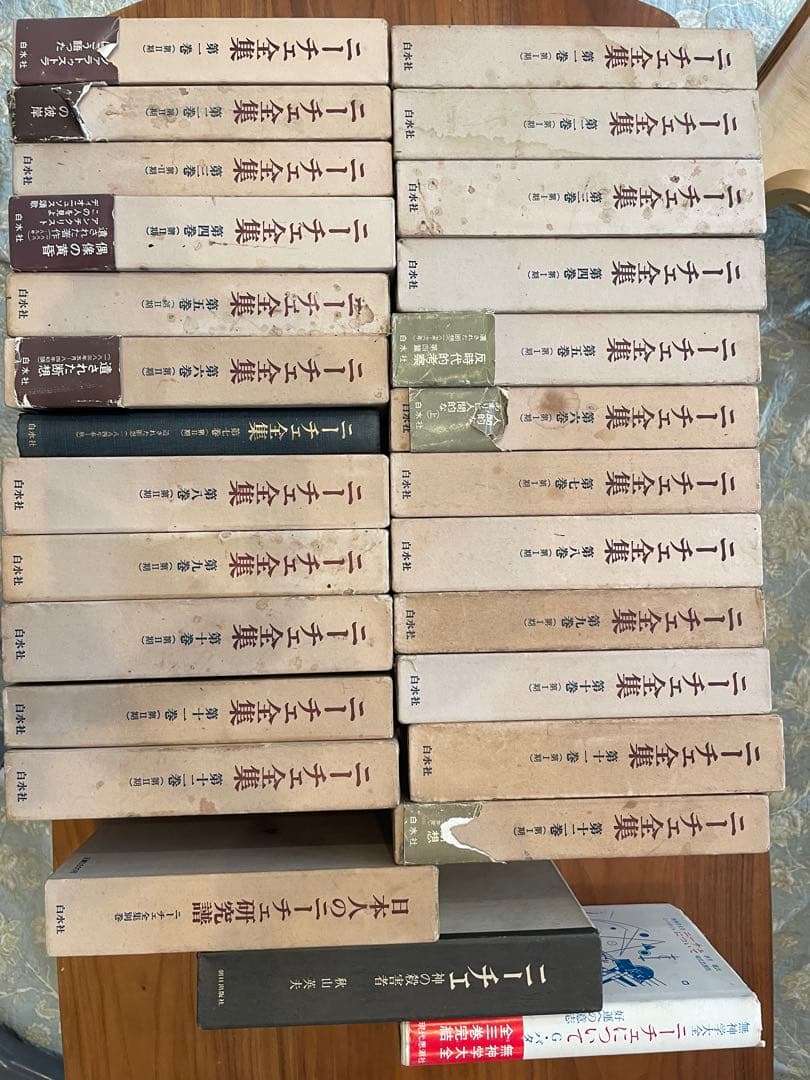 ニーチェ全集 白水社 第Ⅰ期 全12巻 第Ⅱ期 全12巻+別巻など