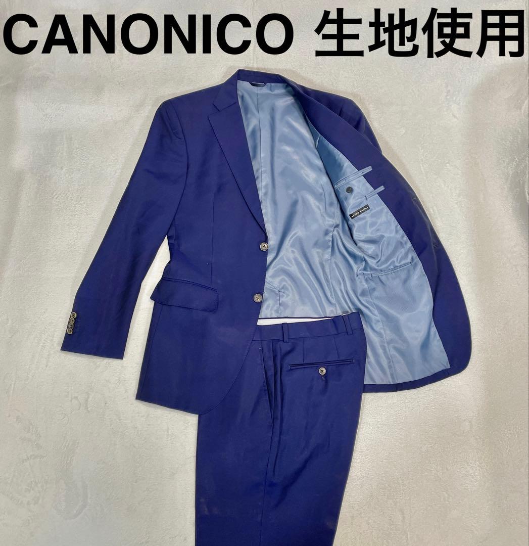 麻布テーラー×カノニコ セットアップスーツ ウールモヘア 紺 ネイビー M