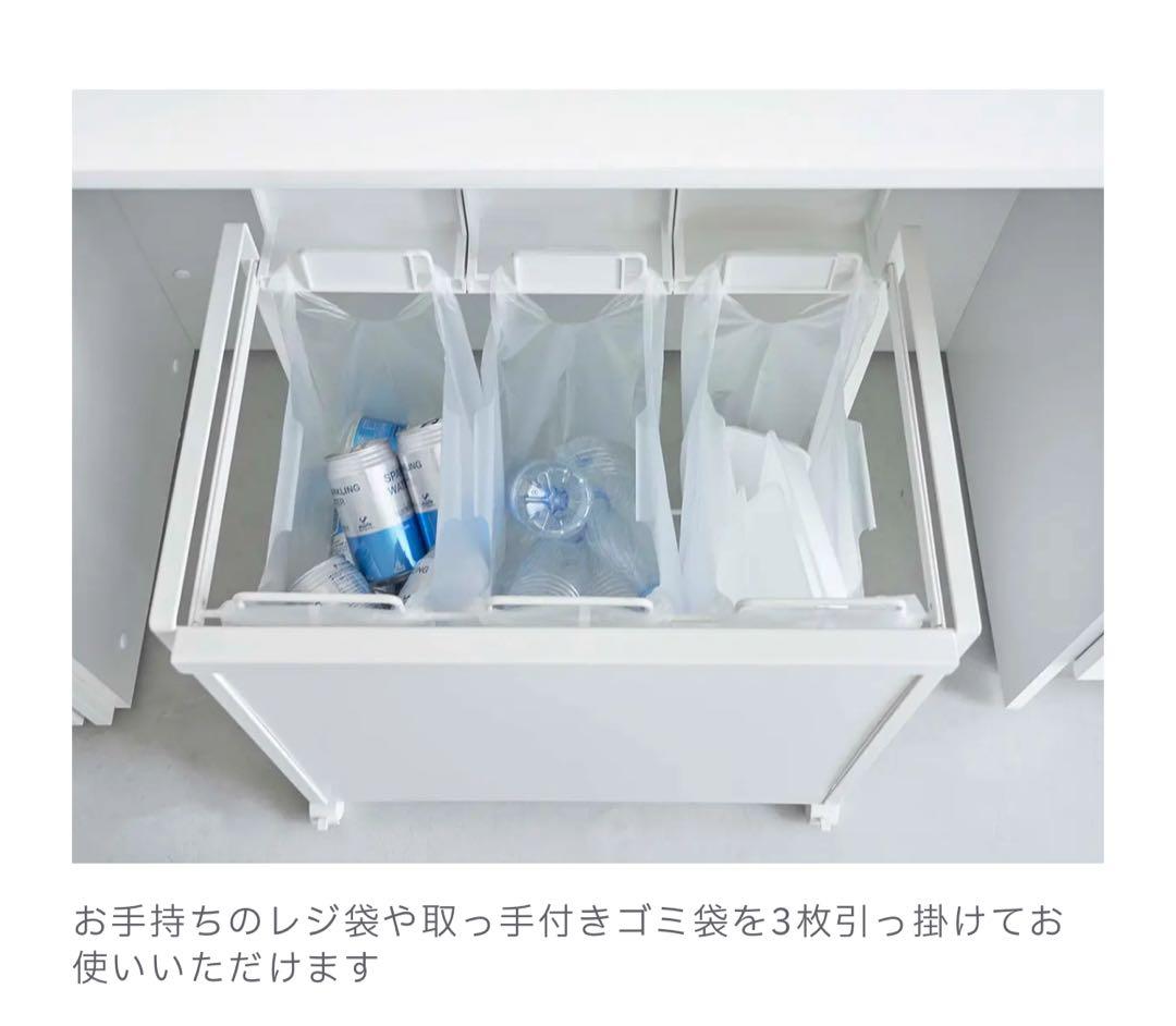 蓋付き目隠し分別ダストワゴン ゴミ箱 tower 山崎実業