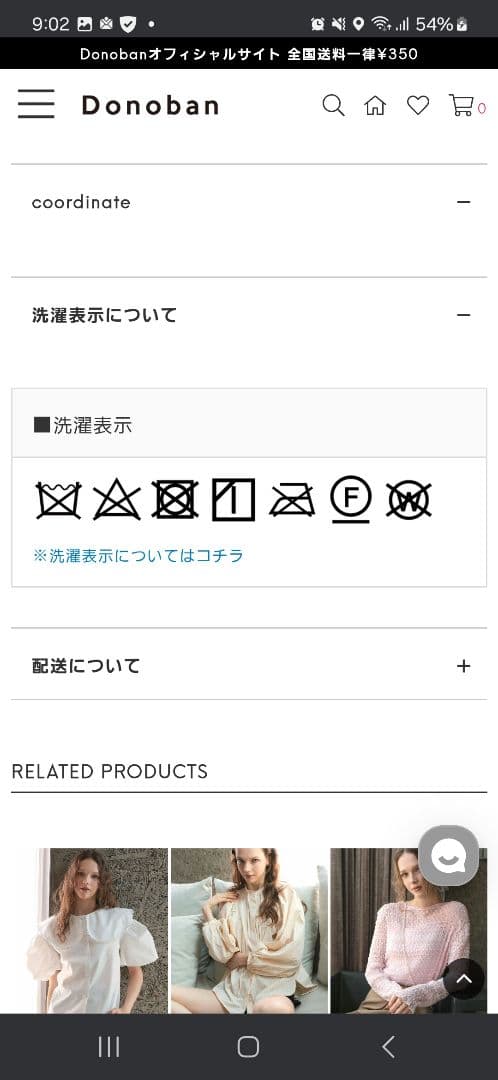 ドノバン　フローレットジレ　ブラック　2way　ブーケデザイン　Aライン
