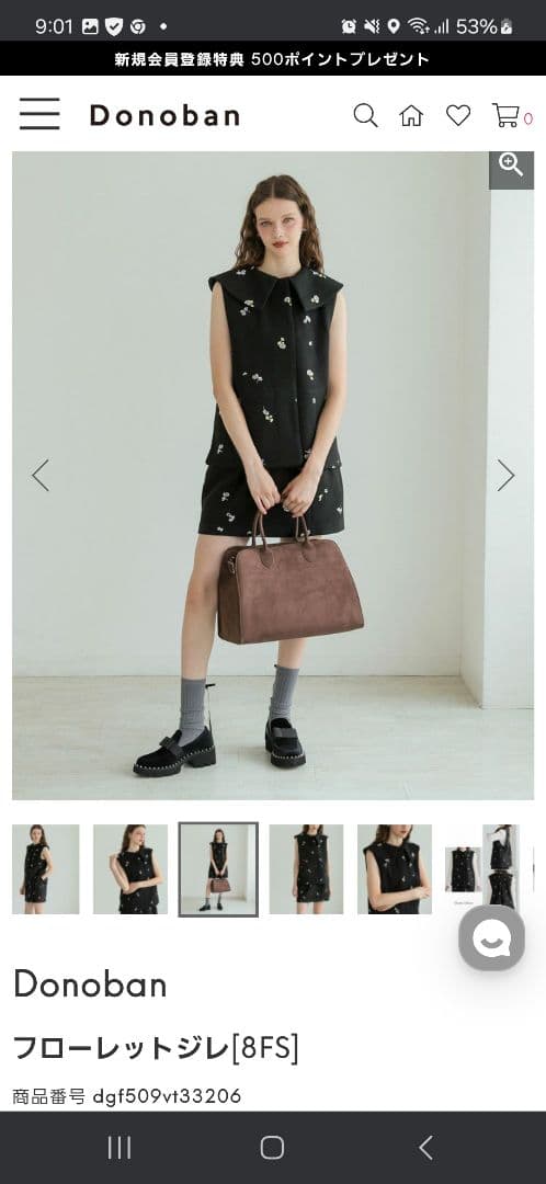 ドノバン　フローレットジレ　ブラック　2way　ブーケデザイン　Aライン