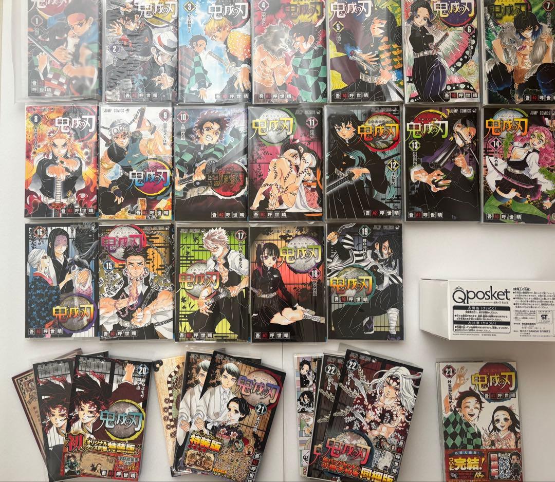 【送料込み】鬼滅の刃 全巻セット、20、21、22、23は特装版、一読のみ