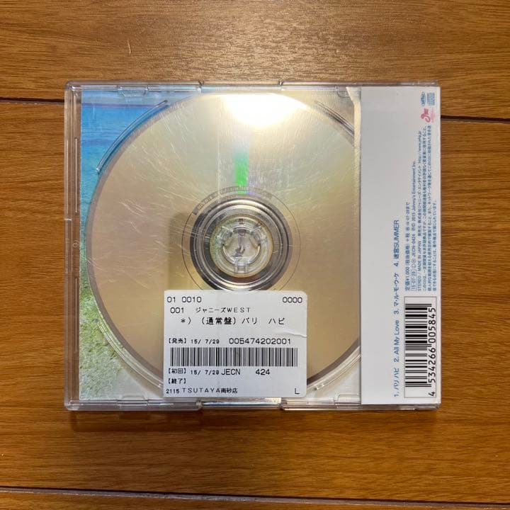 ジャニーズWEST CD アルバム　まとめ売り　WEST.