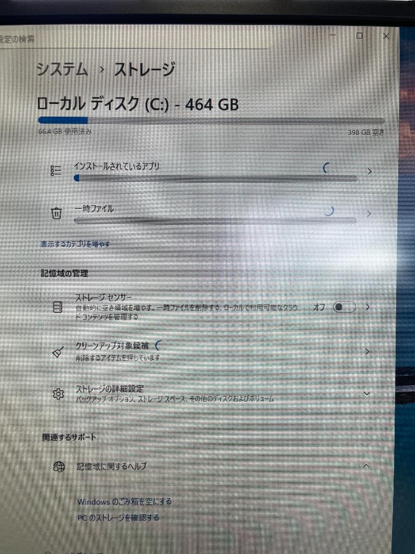 富士通 ESPRIMO D588/BX 9世代i5/500GB/8GB