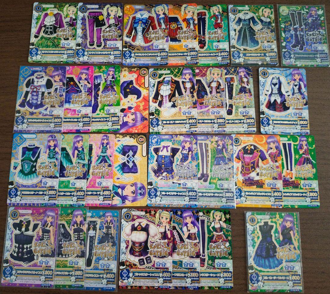 アイカツカード　まとめ売り➁　クールブランド