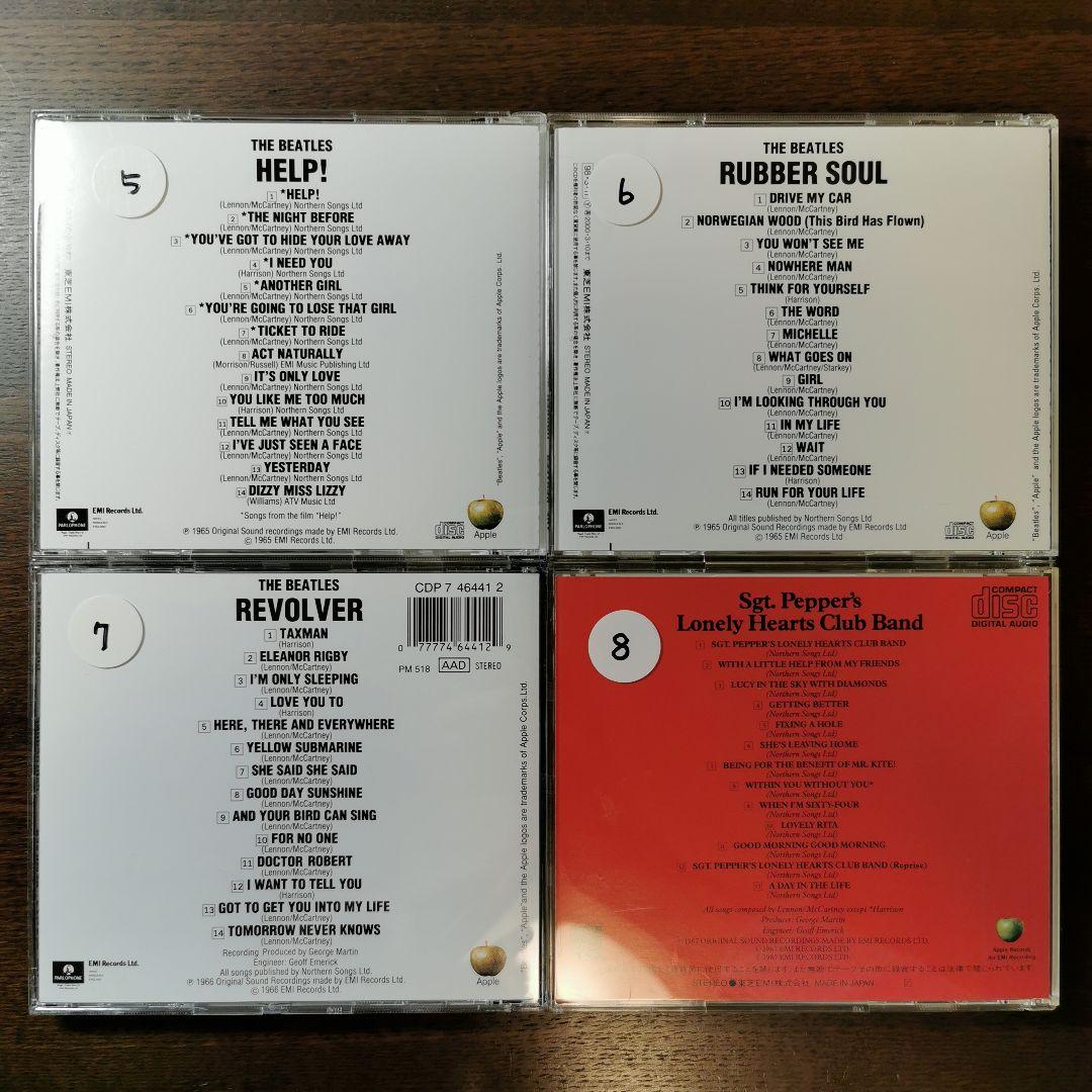 ザ・ビートルズ CD 16作セット　ジョン・レノン ポール・マッカートニー