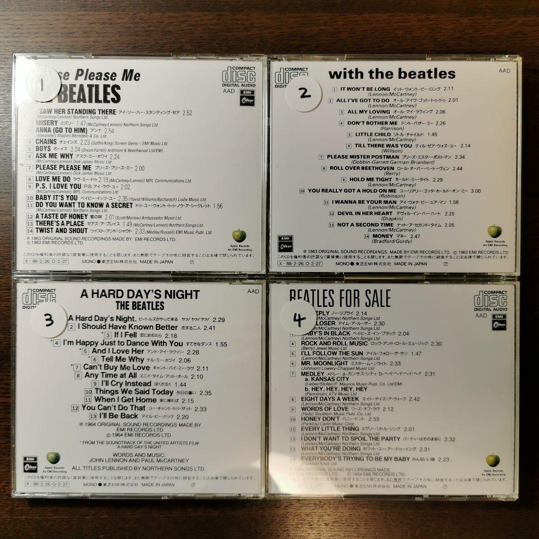 ザ・ビートルズ CD 16作セット　ジョン・レノン ポール・マッカートニー