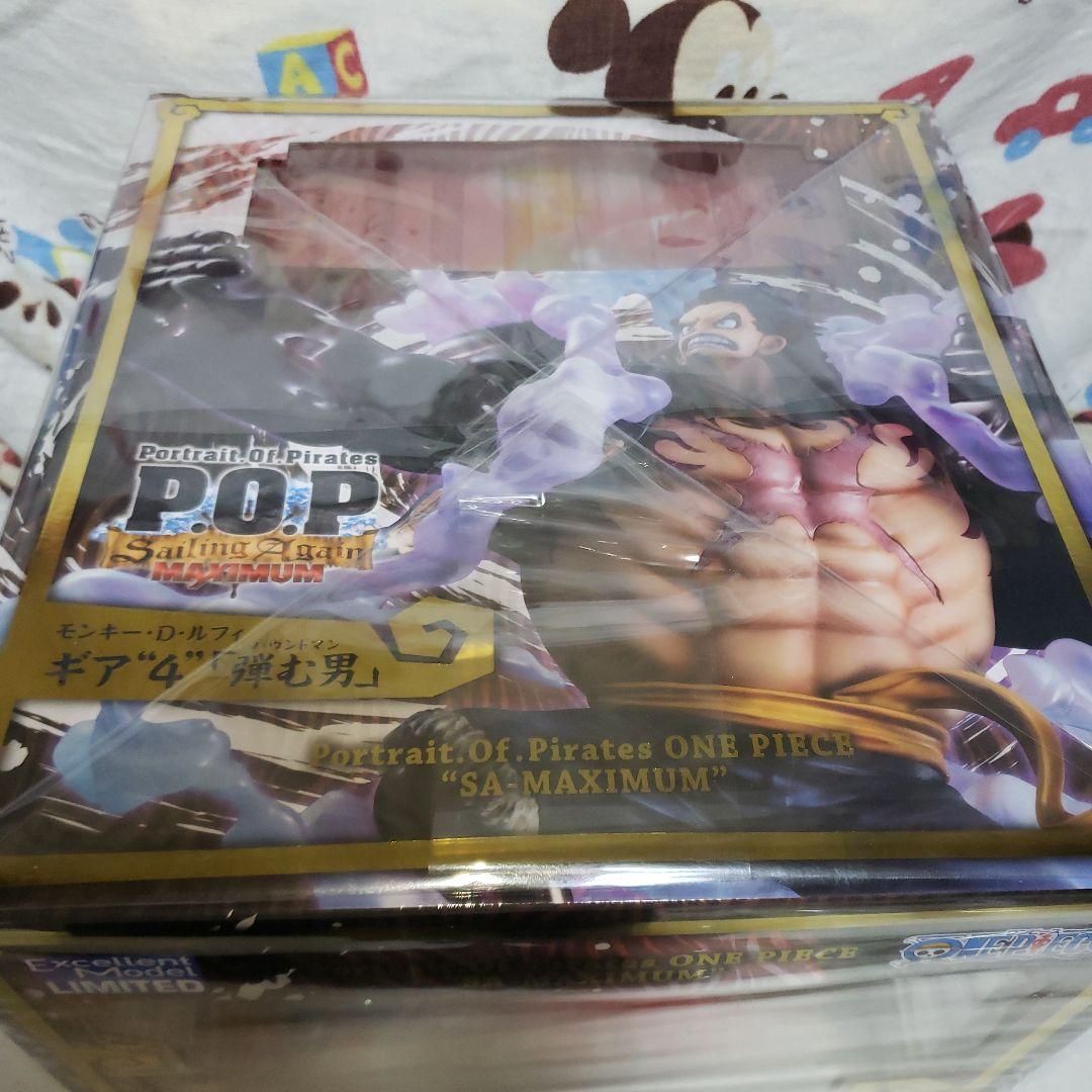 K*様 Portrait.Of.Pirates ワンピース “SA-MAXIMU