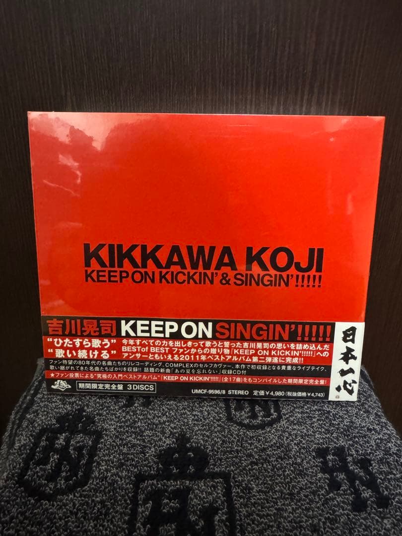 【未開封】　吉川晃司　KEEP ON KICKIN & SINGIN!!!!!
