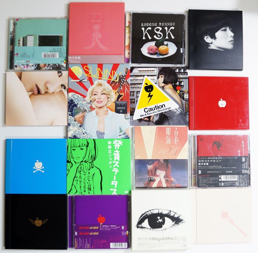 椎名林檎 計34枚セットまとめ売り　シングル17枚アルバム7枚DVD10枚