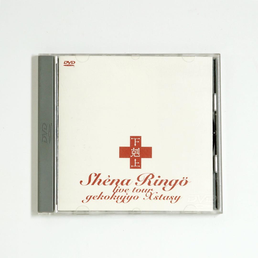 椎名林檎 計34枚セットまとめ売り　シングル17枚アルバム7枚DVD10枚