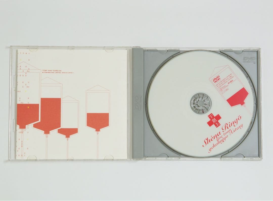 椎名林檎 計34枚セットまとめ売り　シングル17枚アルバム7枚DVD10枚