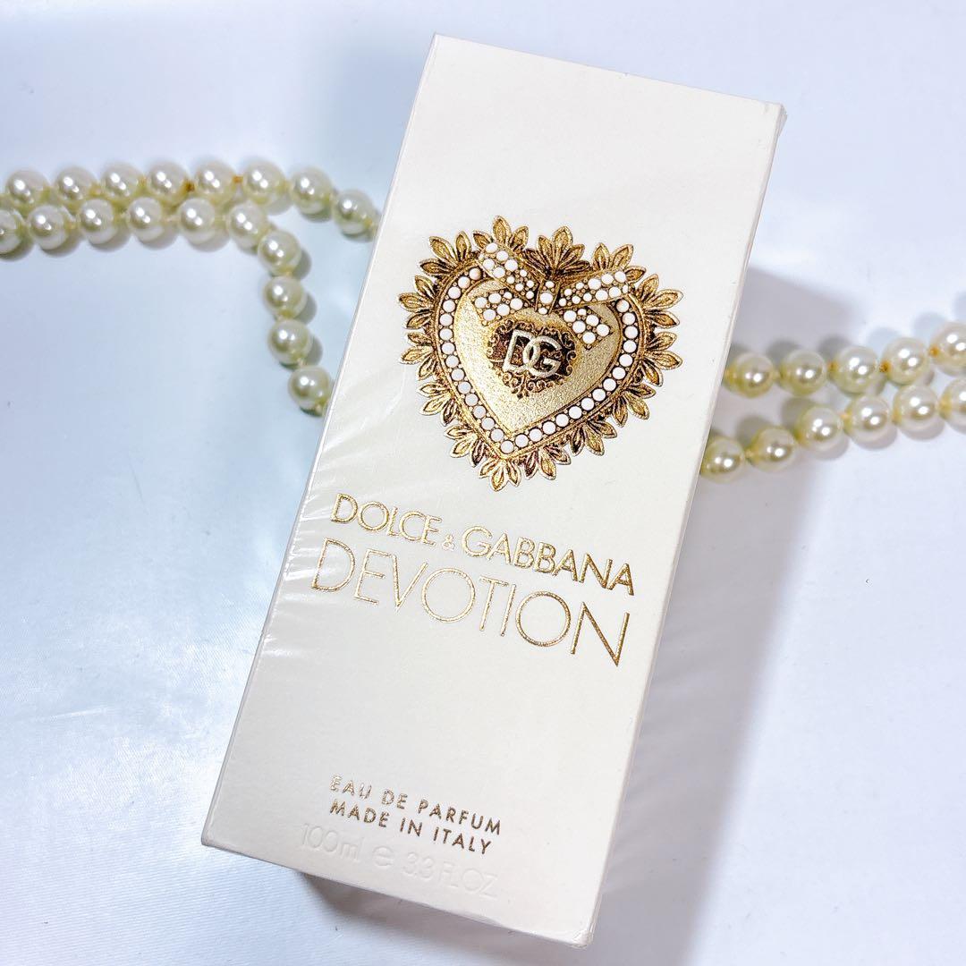 ⭐︎【未開封】ドルチェ＆ガッバーナ ディヴォーション オードパルファム 100ml
