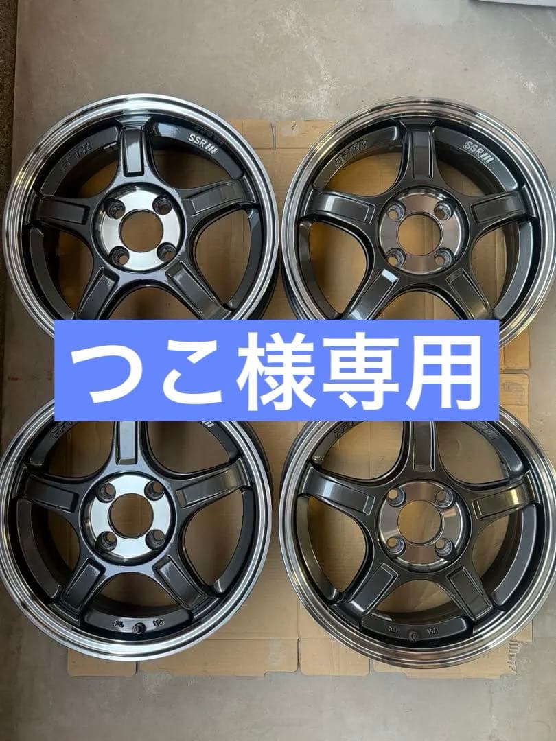 SSR GTX03 15インチ 5J +45 軽 タナベ タント アトレー