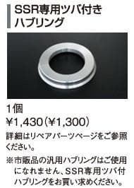 SSR GTX03 15インチ 5J +45 軽 タナベ タント アトレー