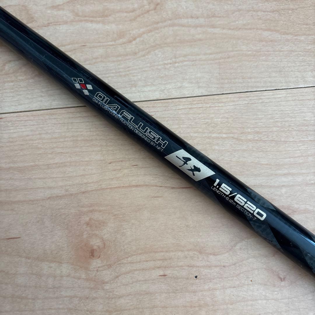 NETダイヤフラッシュチヌ1.5/620☆