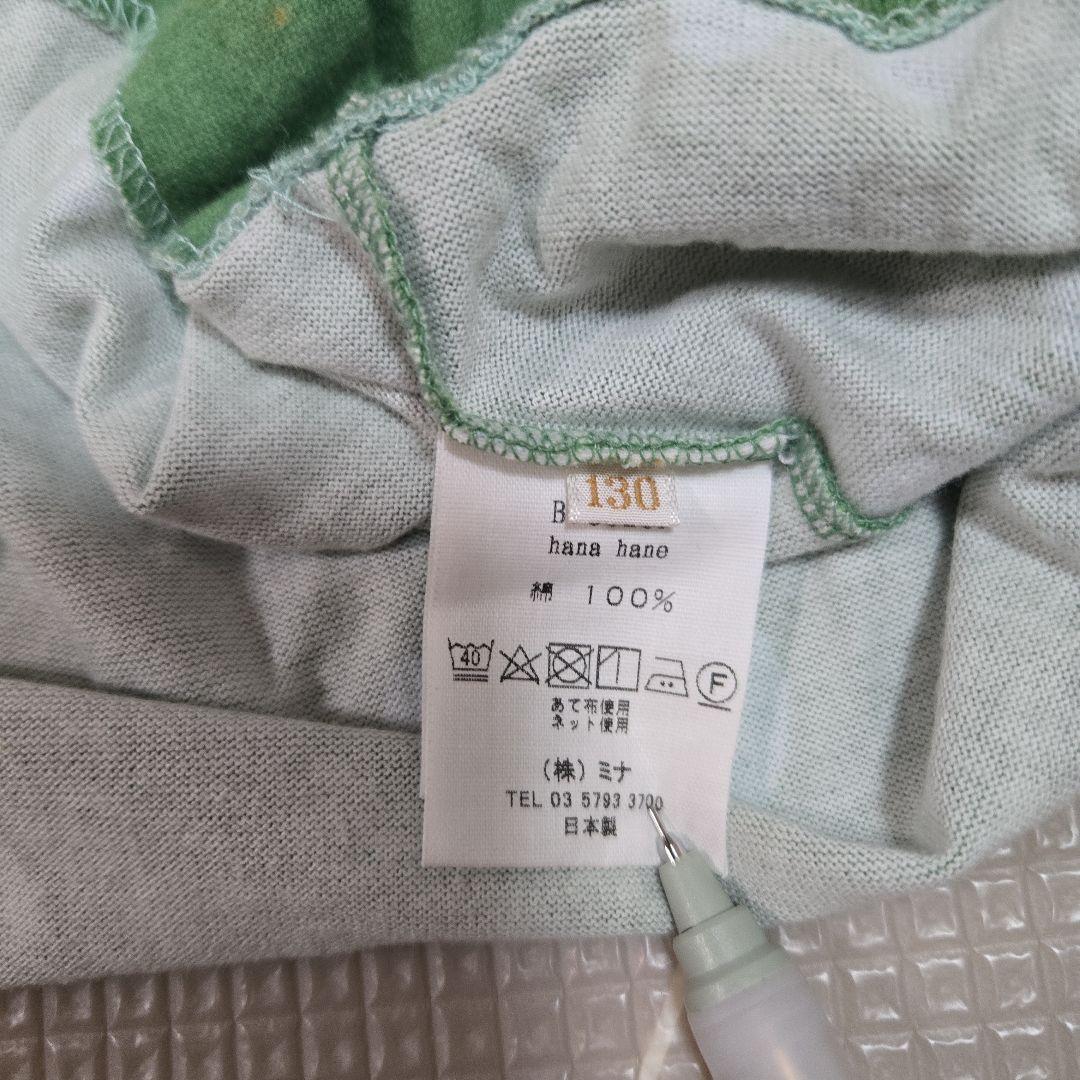 ★★専用★★ミナペルホネン　トップス　トートバッグ