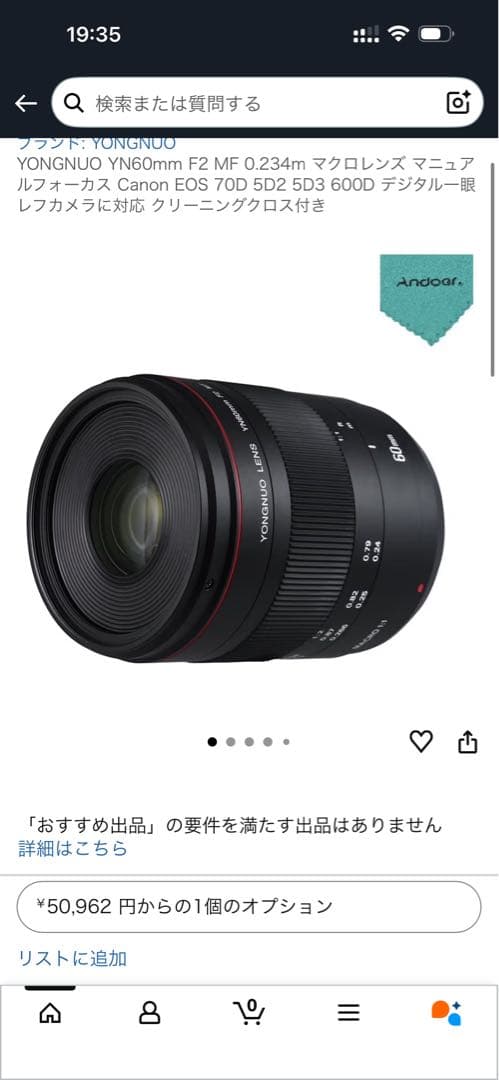 YONGNUO YN60mm F2 MF 0.234m マクロレンズ