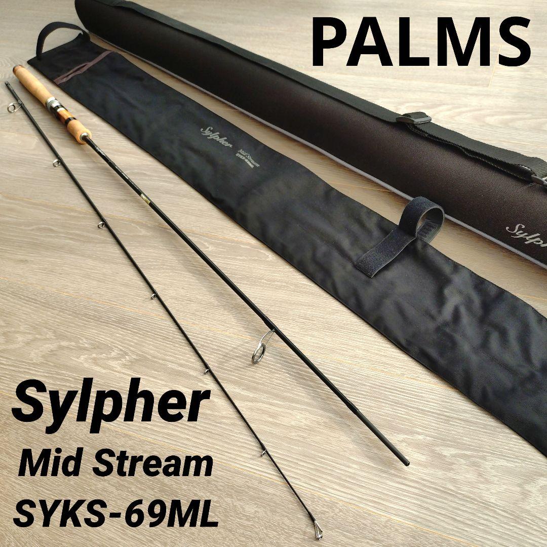 パームス シルファー Kガイド SYKS-69ML