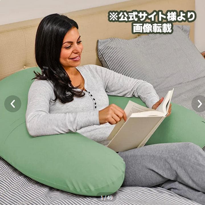 Yogibo Support(ヨギボー サポート) ピスタチオ色