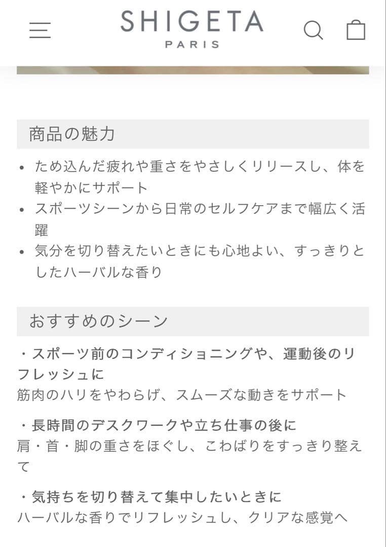 断捨離⭐︎様　SHIGETA おまとめ