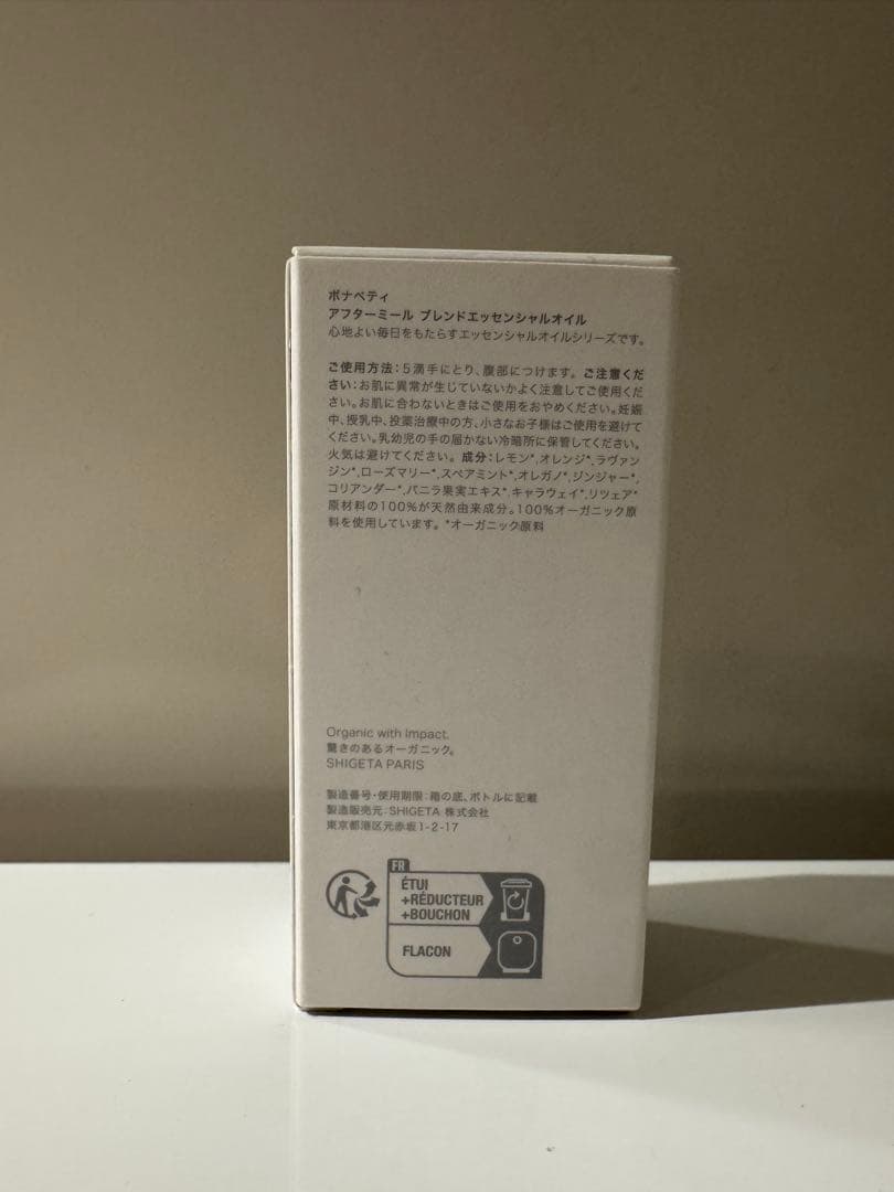 断捨離⭐︎様　SHIGETA おまとめ