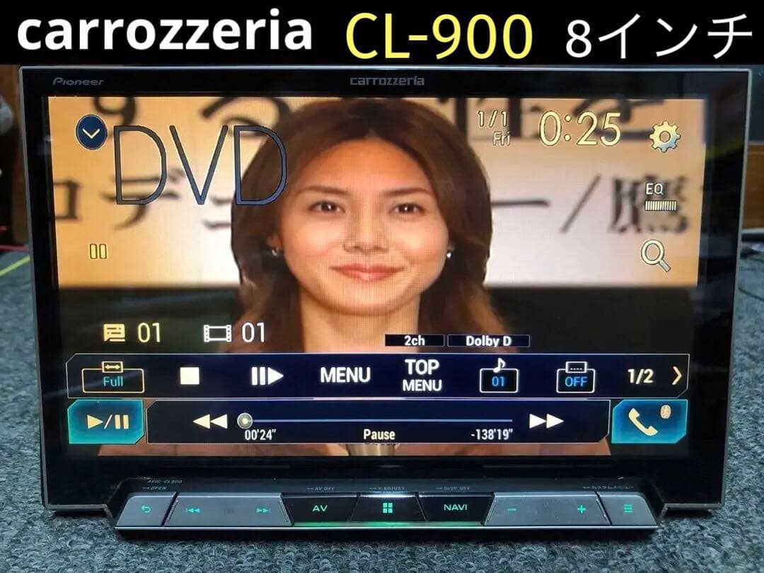 【ジャンク】carrozzeria CL900 8インチ　2018年データ