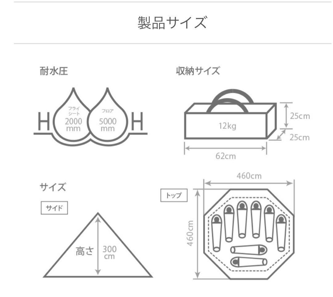 dodワンポールテントL グランドシート付き
