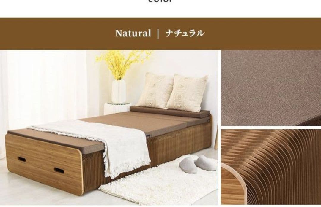 ペーパー折りたたみベッド幅90㎝ マットレス付き 軽量 通気性