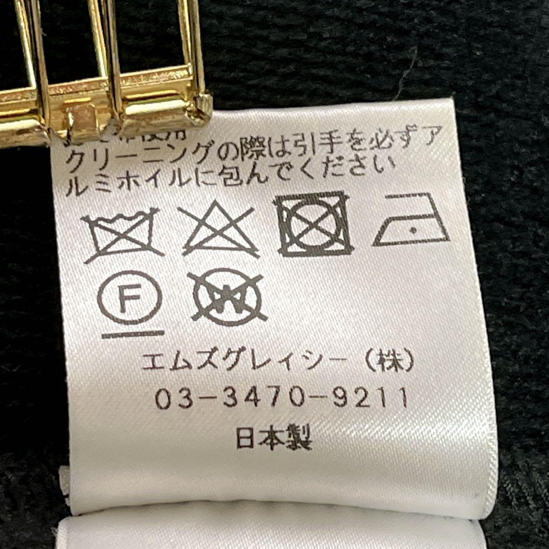 エムズグレイシー　裏微起毛　カメリアダブルジップ フリルパーカー 黒 Mサイズ