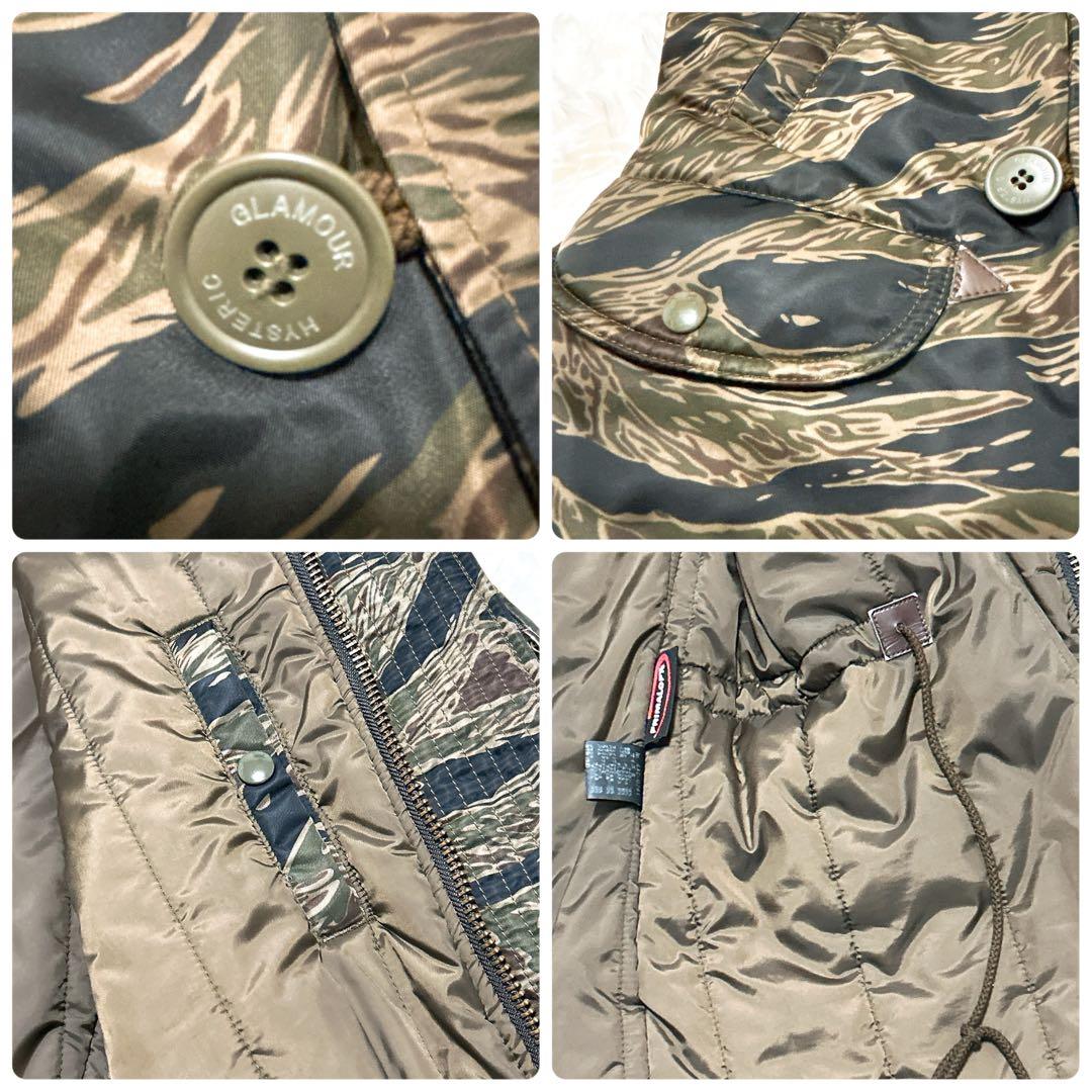 ✨極美品✨ ヒステリックグラマー カモフラ 迷彩 プリマロフト N-3B