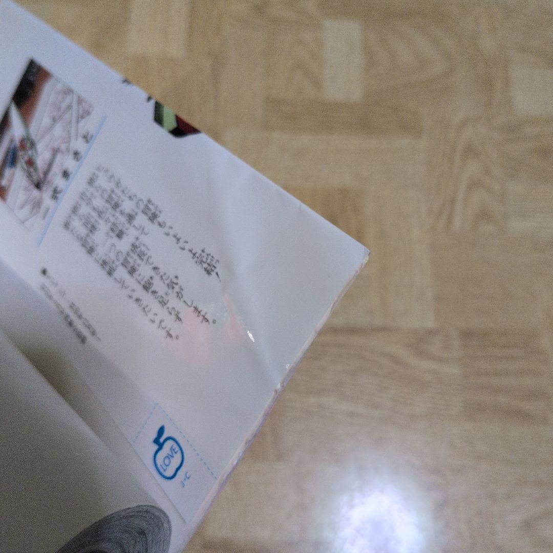 フュージョン戦記 ガンダムバトレイヴ 2