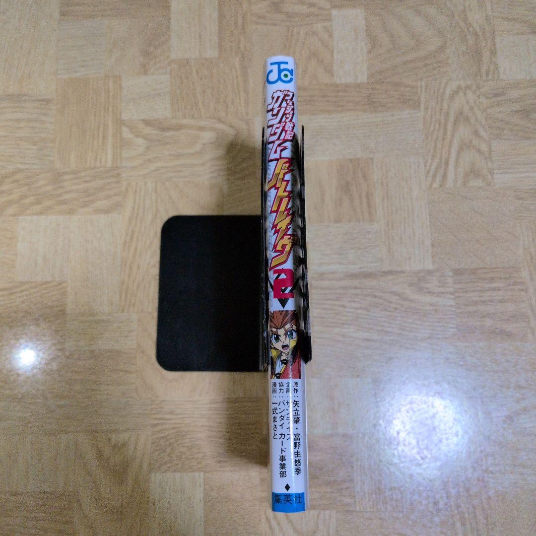 フュージョン戦記 ガンダムバトレイヴ 2