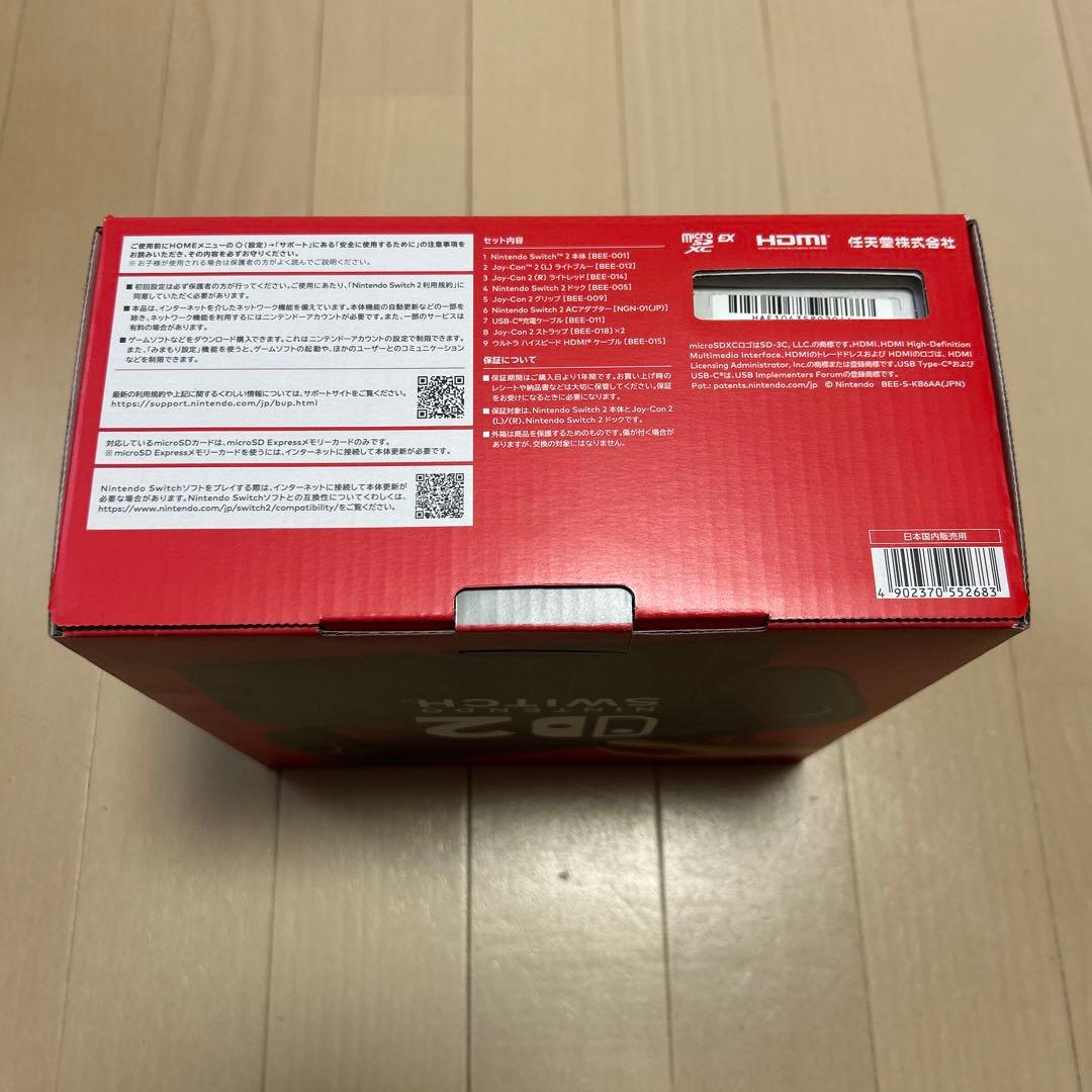 国内公式購入Nintendo Switch 2 本体 多言語版