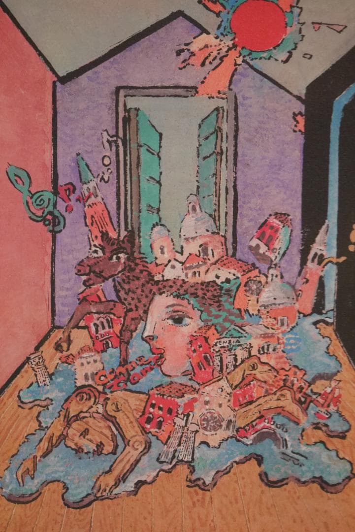 処分 値下げ：絹谷幸二画伯のリトグラフ　題名不詳