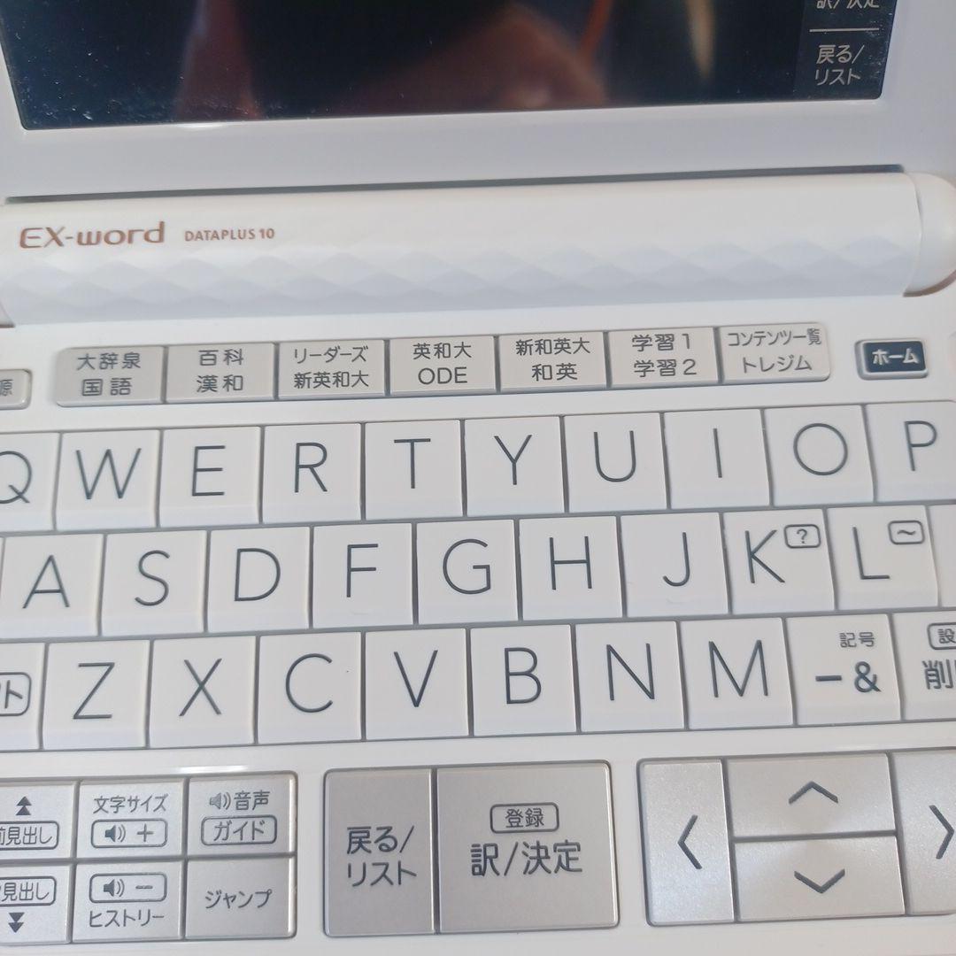 CASIO 電子辞書　学校パック　AZ-Z9800 スペイン語　データカード付き