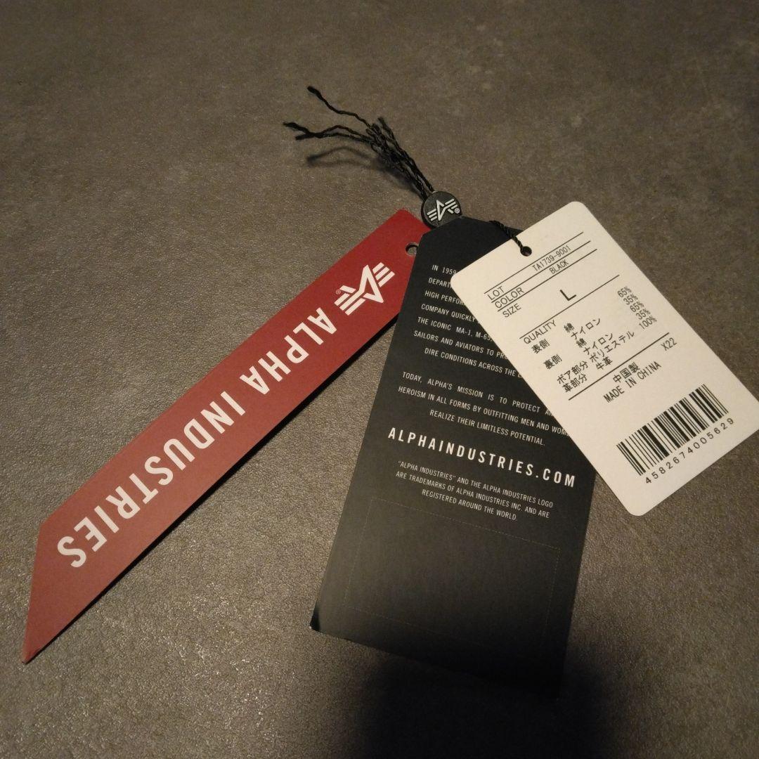 beautiful people Alpha アルファ ダブルエンド ブルゾン