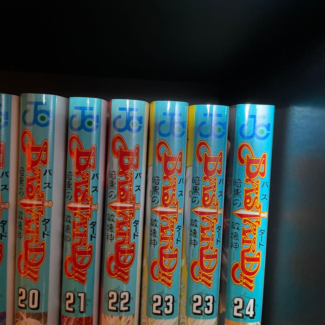 2*t様 ワンオーナー　超美品　暗黒の破壊神バスタード　1〜27巻　初版多数