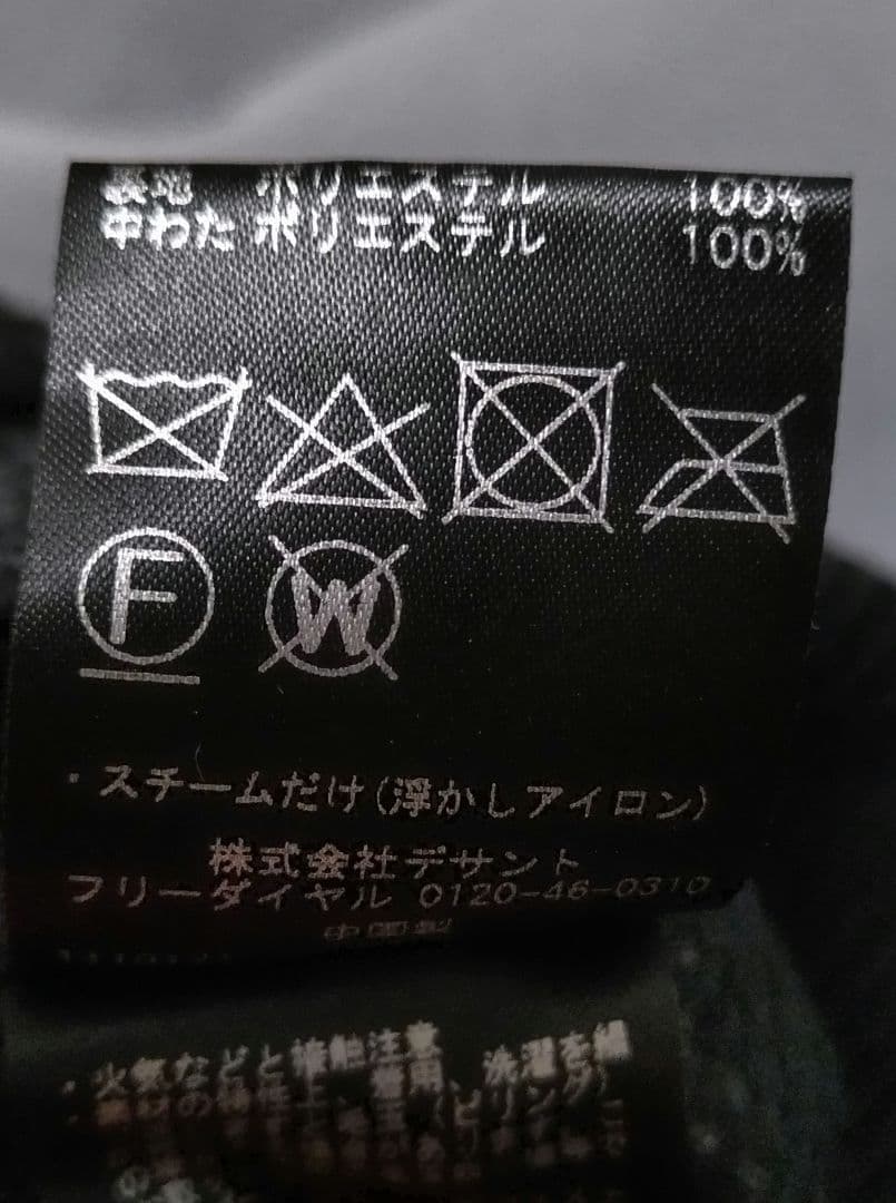 デサントゴルフ　スマートパディング　ニットジャケット　中綿ジャケット　グレー