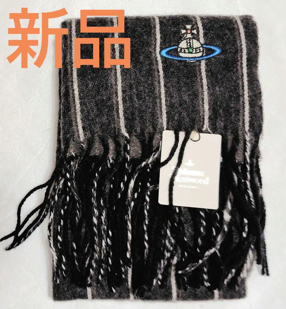 ✦新品✦ヴィヴィアン ウエストウッド カシミヤマフラー