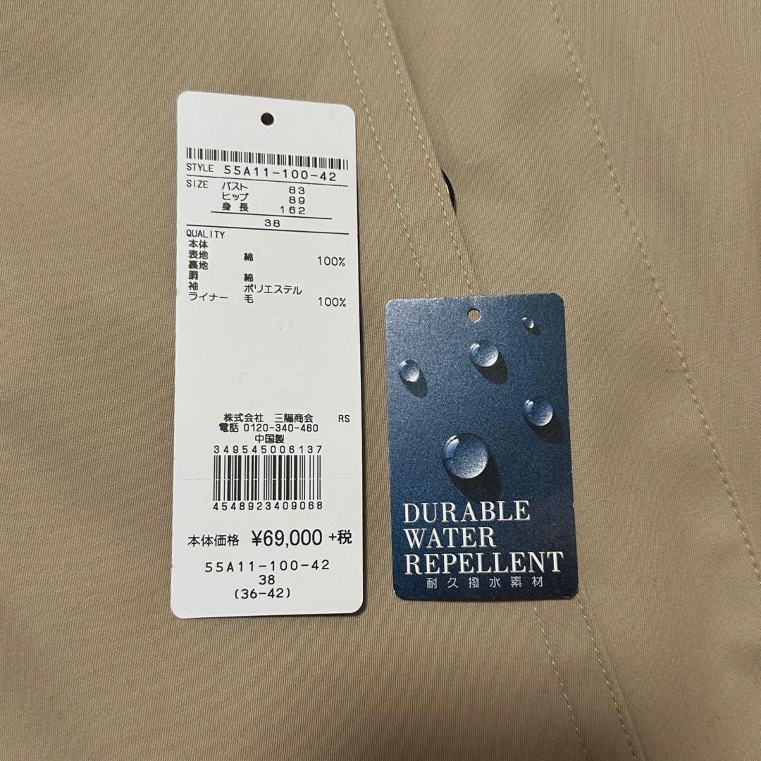ブルーレーベル クレストブリッジ ライナー付き トレンチコート 38