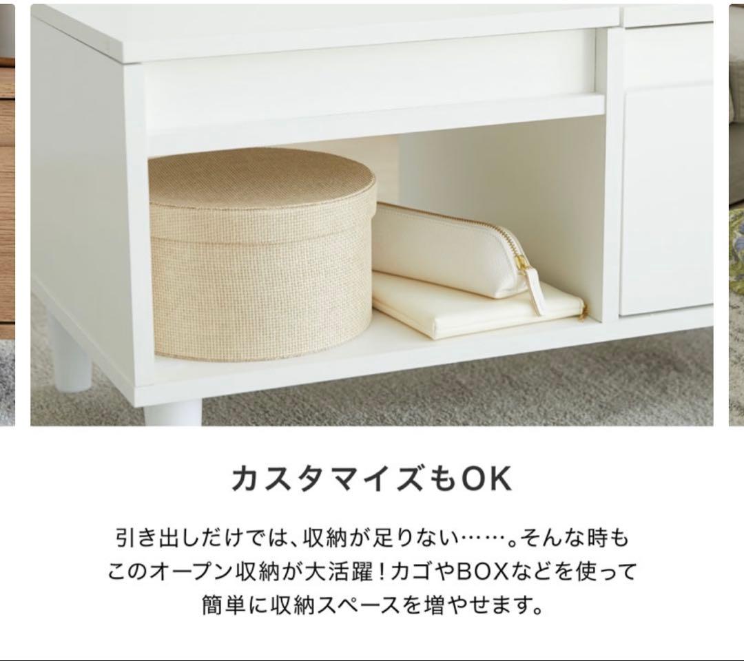 【組立済】【美品】LOWYA ドレッサーローテーブル