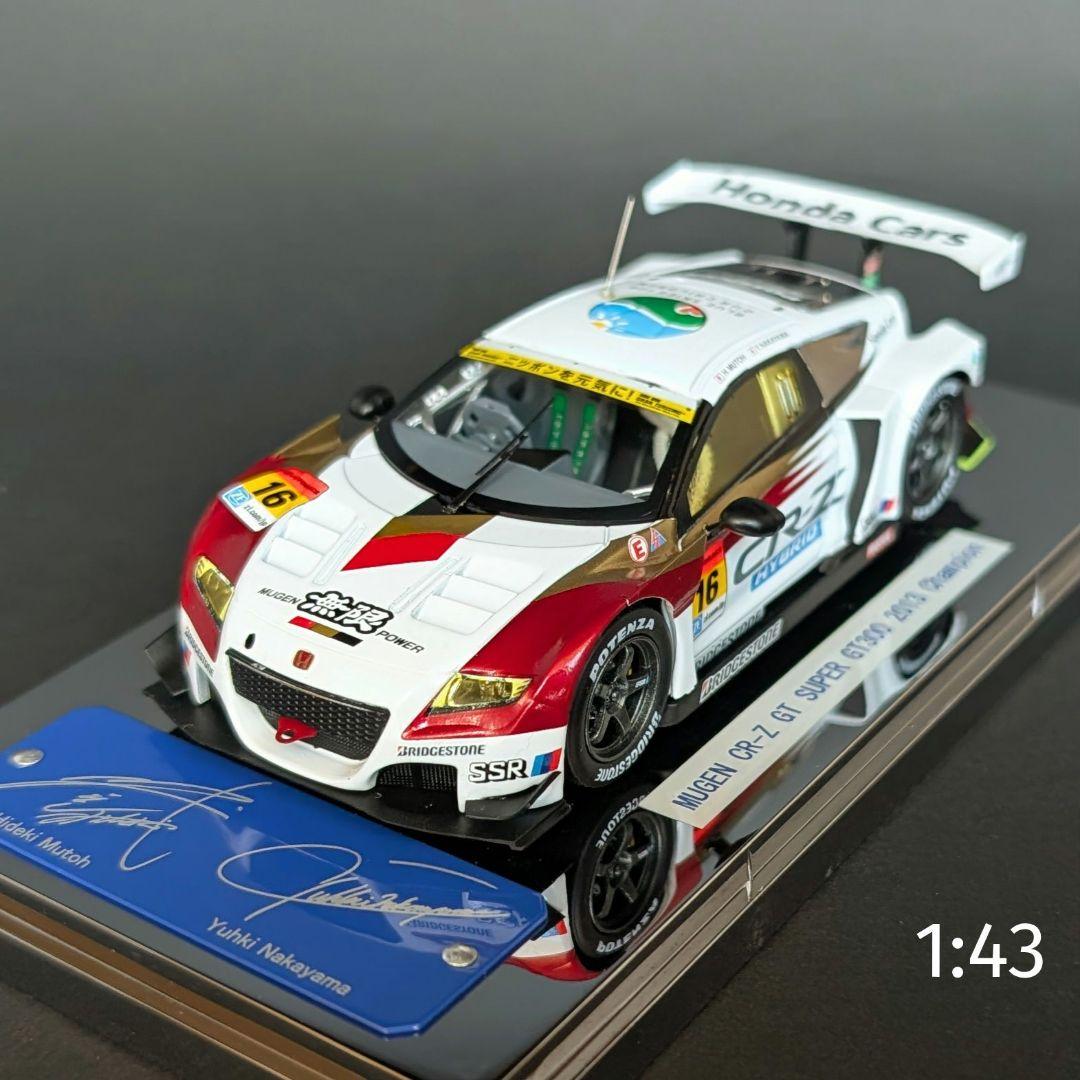 EBBRO 1/43 無限 CR-Z スーパーGT300 2013チャンピオン