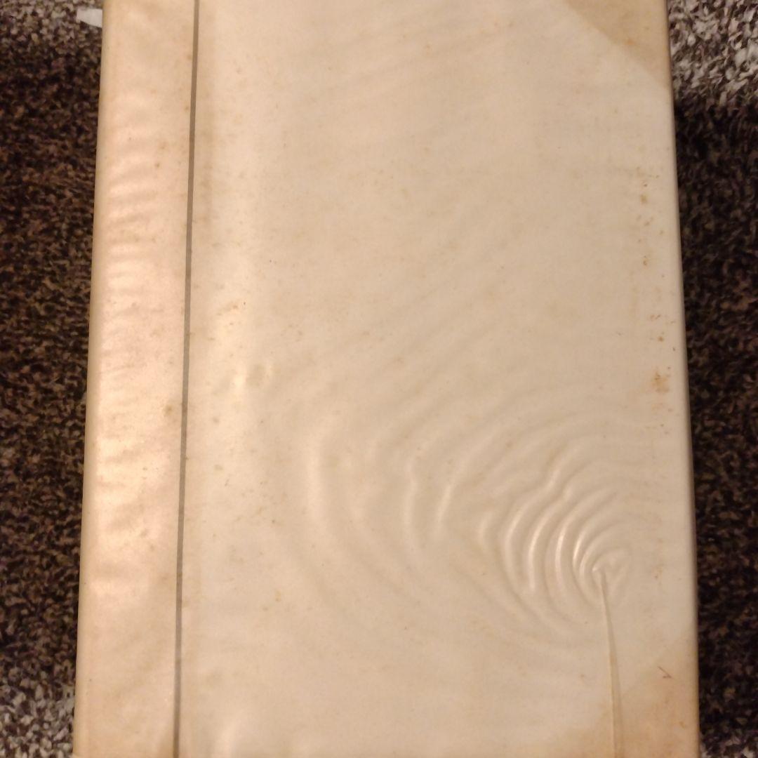 新訂 大言海 全巻 大槻文彦著 冨山房