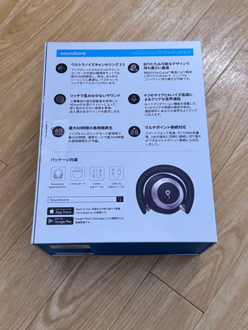 soundcore Space One Pro ワイヤレスヘッドホン